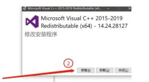 罗技驱动开启转圈怎么回事？罗技驱动开启一直转圈解决方案