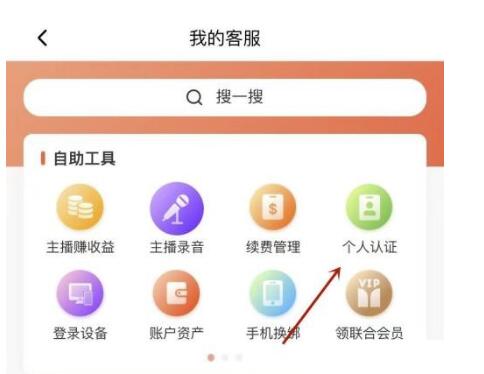 喜马拉雅fm隐私政策在哪里?喜马拉雅fm隐私政策查询方式
