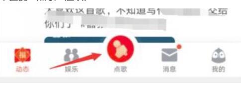 全民k歌怎么分享作品?全民k歌分享作品方式