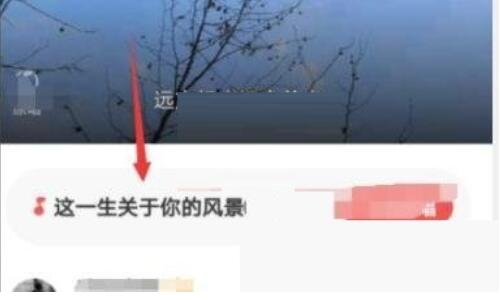 全民k歌怎么分享作品?全民k歌分享作品方式