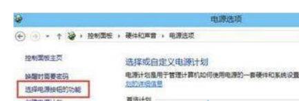 Win10开机速度太快不能进到BIOS怎么办？