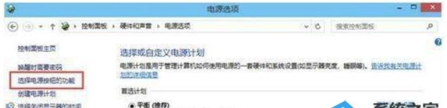 Win10开机速度太快不能进到BIOS怎么办？