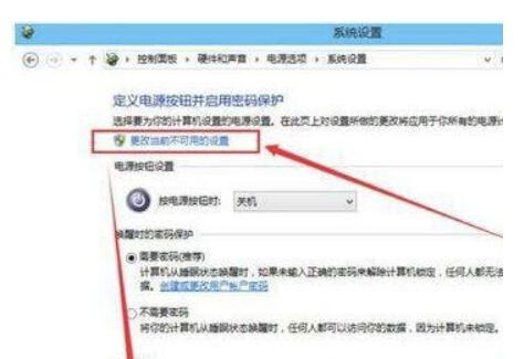 Win10开机速度太快不能进到BIOS怎么办？