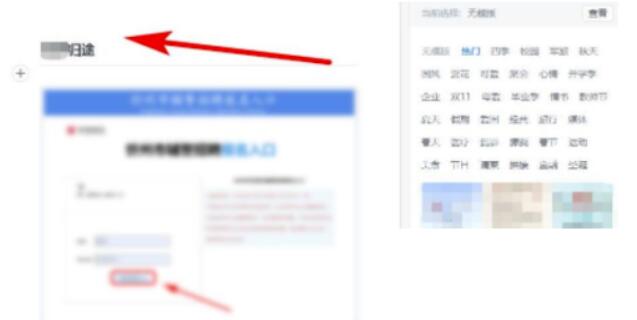 美篇怎么发布作品？美篇发布作品教程