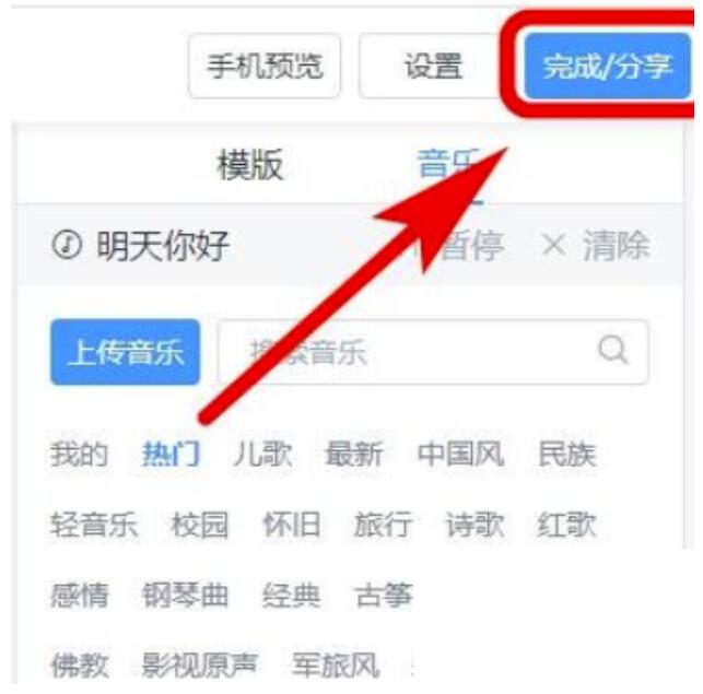 美篇怎么发布作品？美篇发布作品教程