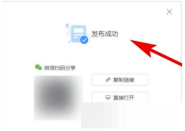 美篇怎么发布作品？美篇发布作品教程
