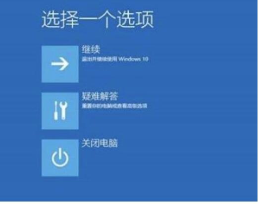 win10安全模式有什么用？win10安全模式功能详解