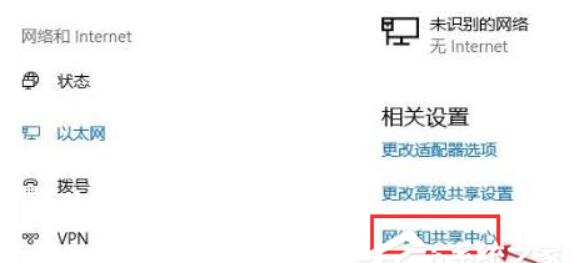 Win11更新后无法连接网络怎么办？Win11更新后无法连接网络的解决方案