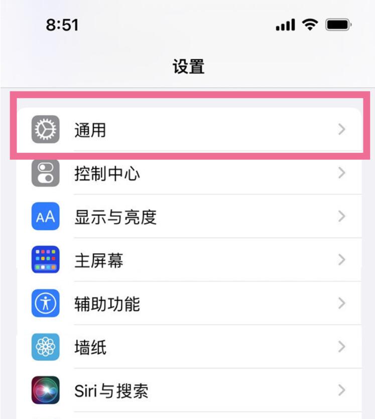 苹果14键盘语音录入如何设置自己地方方言
