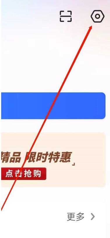央视影音如何自动播放下一集？央视影音自动播放下一集教程