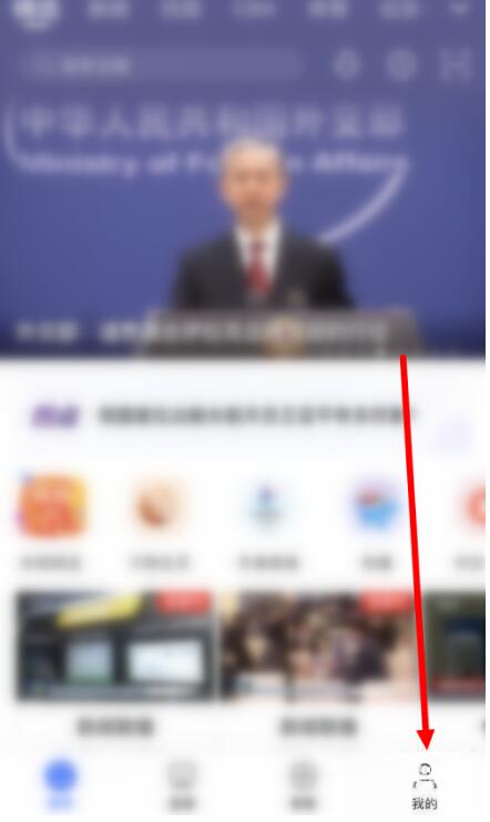 央视影音怎么清除缓存？央视影音清除缓存教程