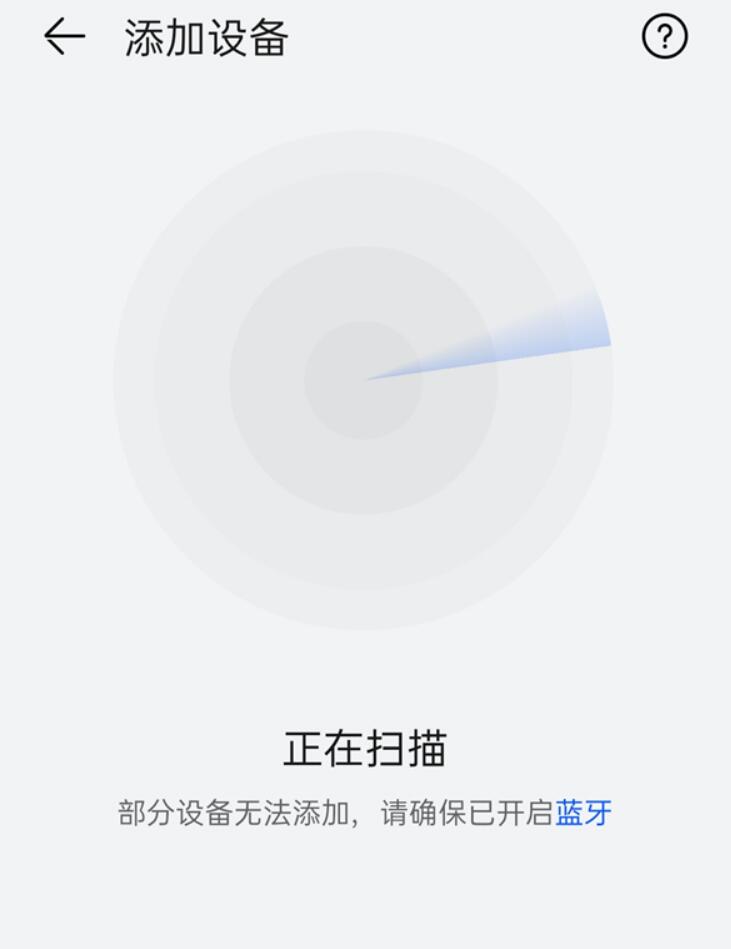 华为mate50rs保时捷复印机在哪添加-华为mate50rs保时捷添加设备方式讲解