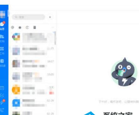 钉钉如何投屏到电视？钉钉投屏到电视的四种方式