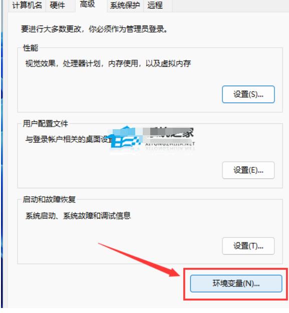 Win11jdk环境变量如何设置？Win11jdk环境变量配备教程