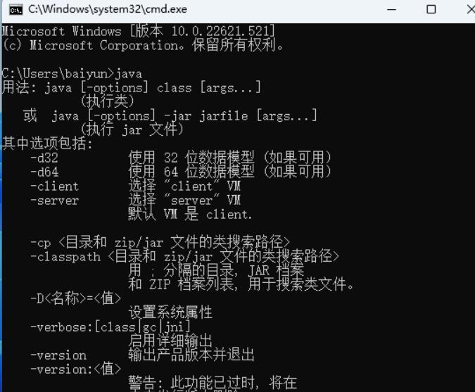 Win11jdk环境变量如何设置？Win11jdk环境变量配备教程