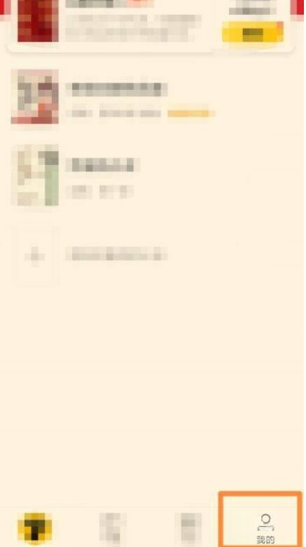 七猫免费小说怎么更改存储权限？七猫免费小说变更存储权限方式