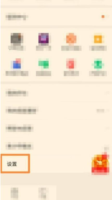七猫免费小说怎么更改存储权限？七猫免费小说变更存储权限方式