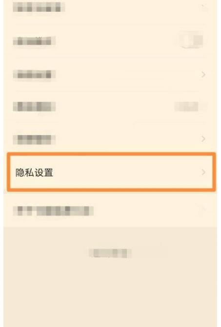 七猫免费小说怎么更改存储权限？七猫免费小说变更存储权限方式
