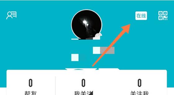 友帮怎么设置语言满足不同人群的应用要求