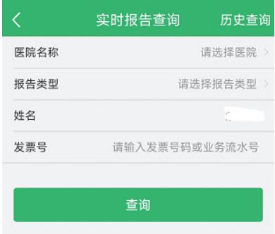 查询方法介绍-健康太仓如何查核酸结果