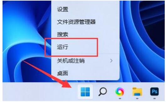 win11密钥如何查看-分享查看win11密钥方法