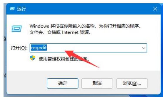 win11密钥如何查看-分享查看win11密钥方法