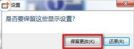 inputsignaloutofrange怎么处理？电脑显示器发生inputsignaloutofrange解决方案