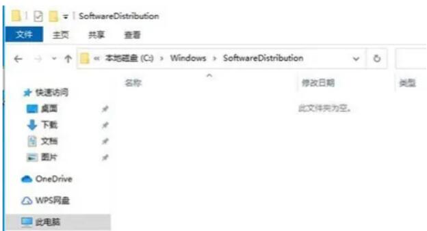 电脑提示设备存有过期风险这将必须重启以安装更新的解决方案