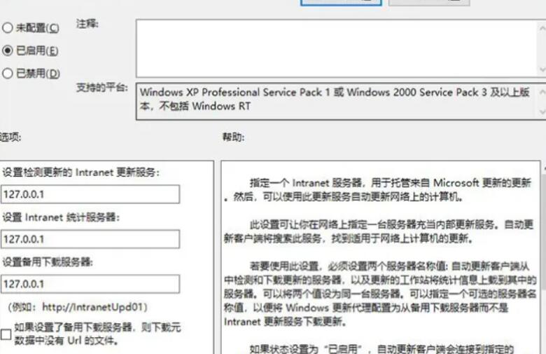 电脑提示设备存有过期风险这将必须重启以安装更新的解决方案