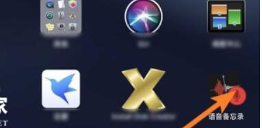 Mac如何导出语音备忘录文档？Mac导出语音备忘录文件的方式