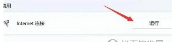 Win11电脑显示不出WiFi目录怎么办？不显示目录解决方案