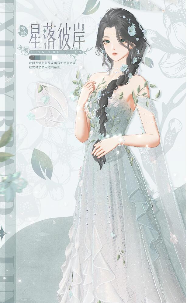《绝对演绎》十月顶奢发布高定礼服的正确打开方式