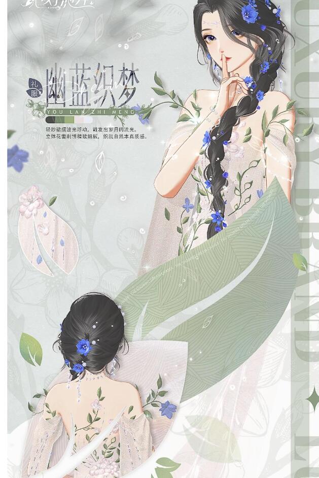 《绝对演绎》十月顶奢发布高定礼服的正确打开方式