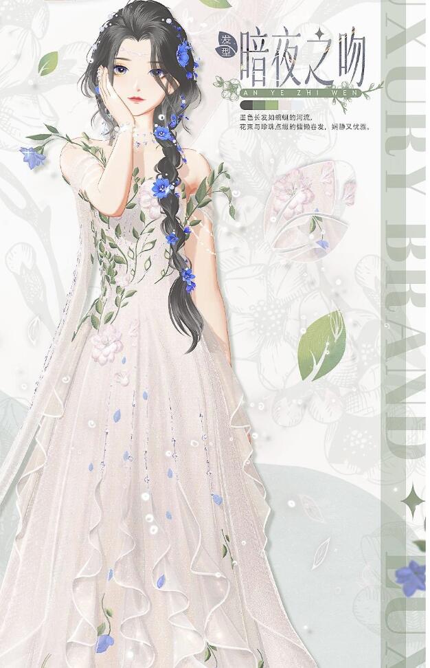 《绝对演绎》十月顶奢发布高定礼服的正确打开方式