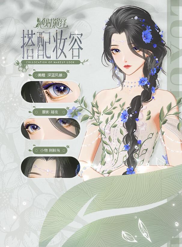 《绝对演绎》十月顶奢发布高定礼服的正确打开方式
