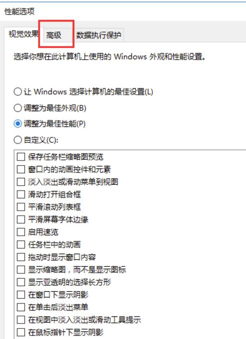 Win10蓝牙声音延迟怎么办？Win10蓝牙声音延迟卡顿解决方案