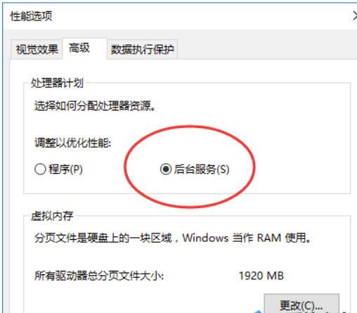 Win10蓝牙声音延迟怎么办？Win10蓝牙声音延迟卡顿解决方案