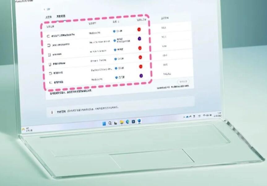微软Defender将添加Microsoft365定阅计划