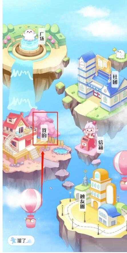 触漫怎么清除缓存?触漫清除缓存方式