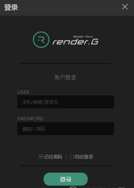 云渲染软件有哪些让渲染不在艰难