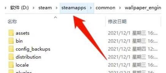 WallpaperEngine文件储存在哪里？WallpaperEngine文件储存位置
