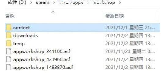 WallpaperEngine文件储存在哪里？WallpaperEngine文件储存位置