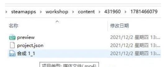WallpaperEngine文件储存在哪里？WallpaperEngine文件储存位置