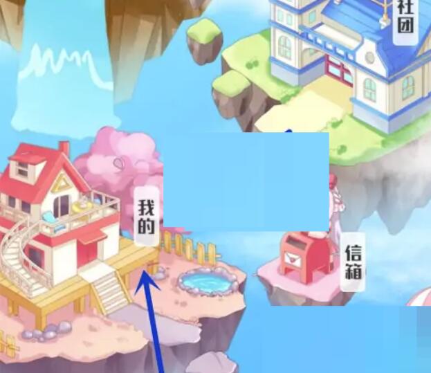 触漫如何删除角色?触漫删除角色方式