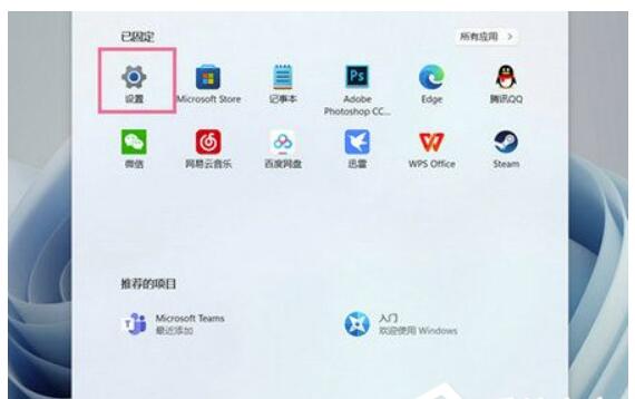 Win11为何按w会弹出小组件？Win11按w弹出小组件关掉方式