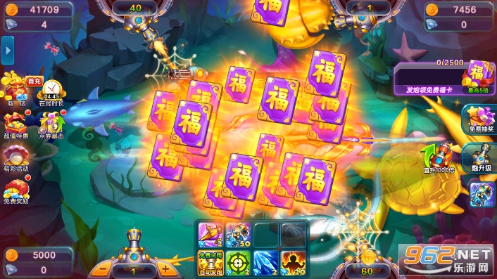 新金蟾捕鱼2上下分微信红包版官方版 v1.7.3.0截图11