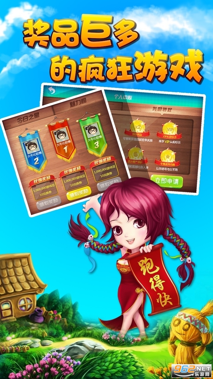 跑得快棋牌2022v1.1.301 手机版截图0