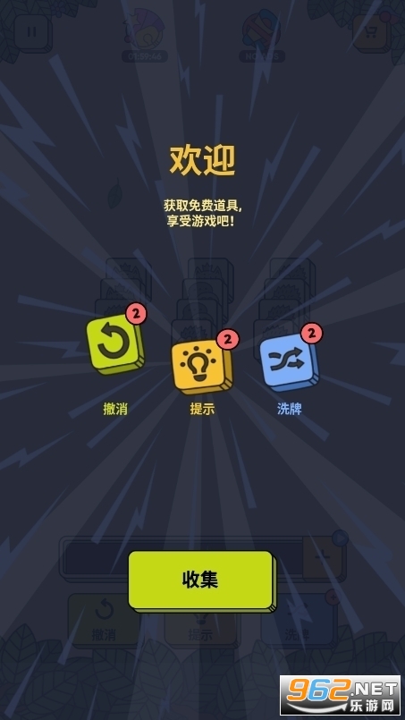 3tiles游戏安卓版最新更新版2022 v4.0.0.0截图4