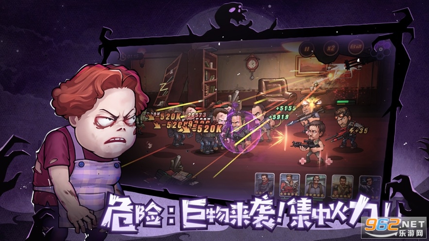 末日来袭ios版v1.0.0苹果版截图3