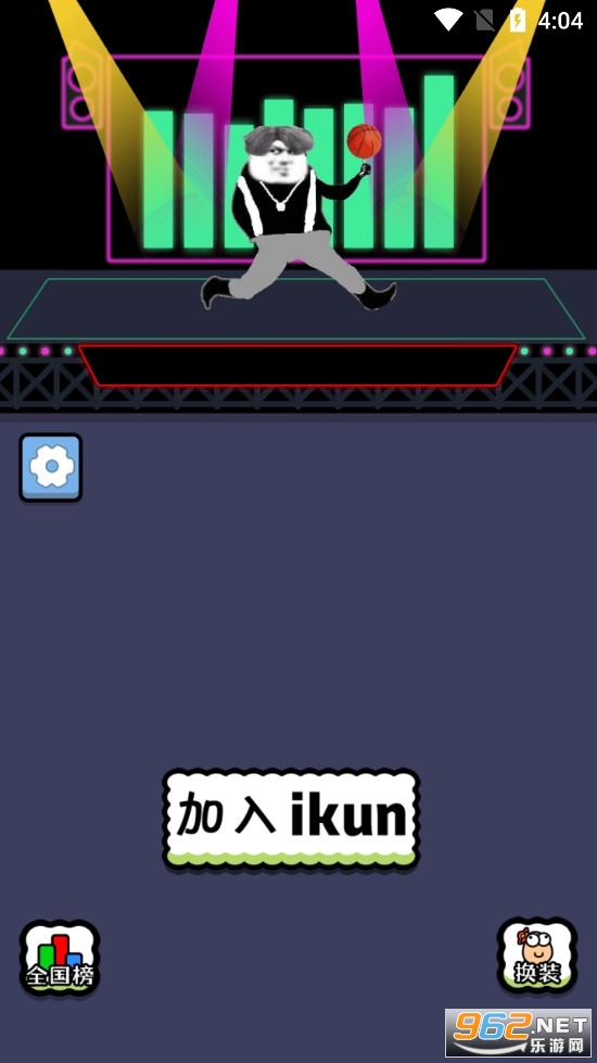 羊了个羊坤了个坤小游戏 v1.0.5截图2